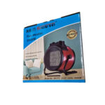 Aeroterma electrica cu rezistenta ceramica BH-93, 3000W, trei trepte, 230V, 217 m3 flux aer Domadi